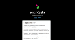 Desktop Screenshot of blog.modnakasta.ua