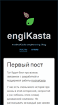 Mobile Screenshot of blog.modnakasta.ua