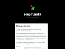 Tablet Screenshot of blog.modnakasta.ua